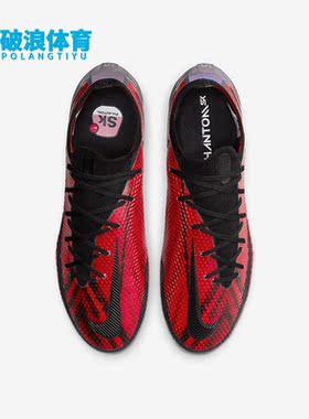 Nike/耐克正品PHANTOM GT ELITE FG男子低帮长钉足球鞋CK8442-600