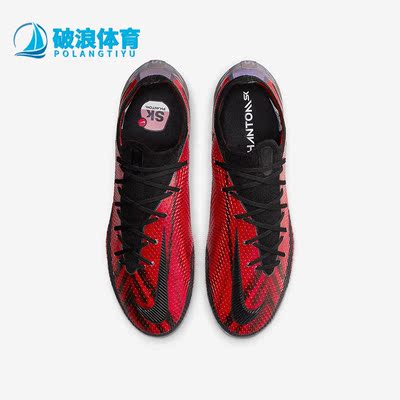 nike/耐克正品2021男子足球鞋