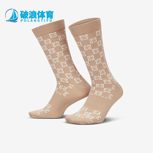 耐克正品款男女中筒一双装运动袜
