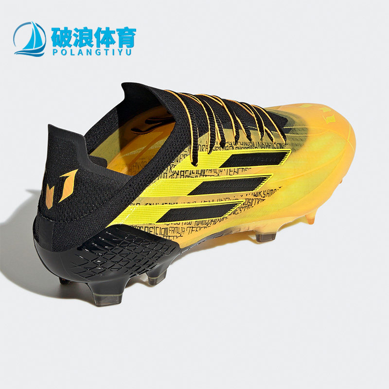 Adidas/阿迪达斯正品X SPEEDFLOW.1 FG梅西男子运动足球鞋 GW7417