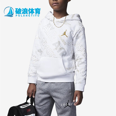 耐克小童款运动休闲连帽针织卫衣