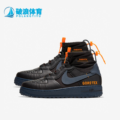板鞋CQ7211-001正品Nike/耐克