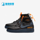 CQ7211 Nike 001 WTR GTX空一号男子板鞋 耐克正品 Force1