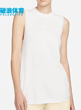 Nike/耐克正品休闲女子时尚潮流运动圆领透气无袖背心 DH2950-100
