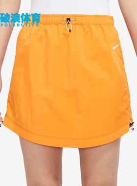Nike/耐克正品休闲女子时尚运动潮流简约半身裙 DM6200-738