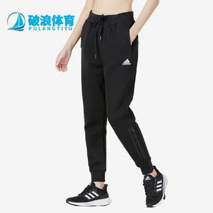 春女子舒适训练运动针织收口长裤 HM7055 阿迪达斯正品 Adidas