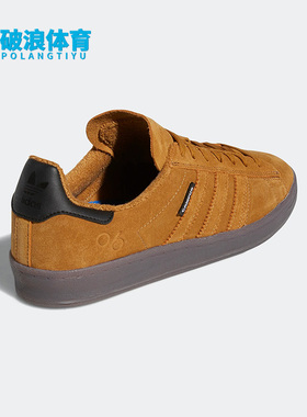 Adidas/阿迪达斯正品三叶草男女同款轻便滑板休闲运动板鞋 GY6914