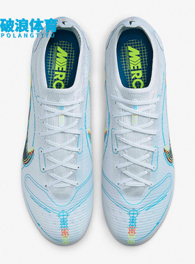 Nike/耐克正品VAPOR 14 ELITE AG男子短钉实战足球鞋DJ2833-054