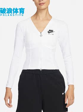 Nike/耐克正品Sportswear 女子长袖运动透气紧身上衣 FD2377-100