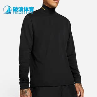 Drake 耐克正品 010 T恤 DA4107 NOCTA联名男子上衣高领长袖 Nike