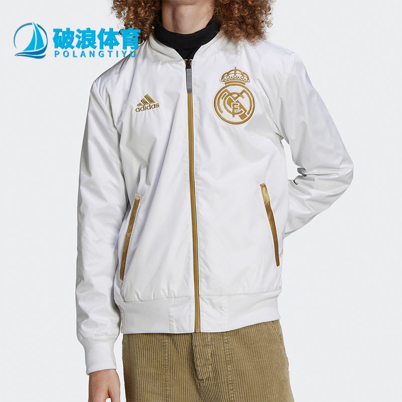 Adidas/阿迪达斯正品运动休闲男子皇马足球比赛训练外套 HA2530