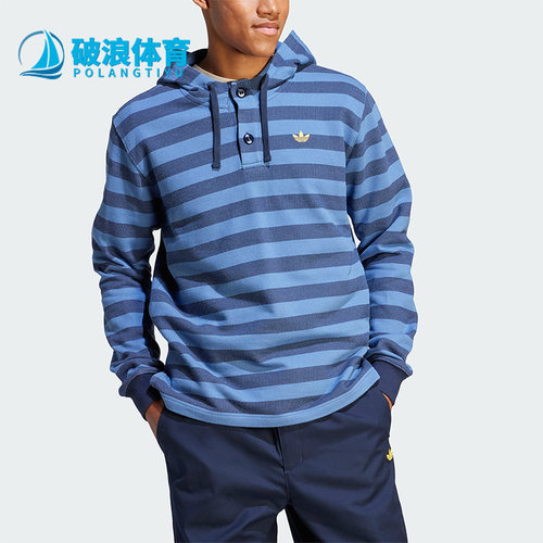 阿迪达斯男子运动卫衣