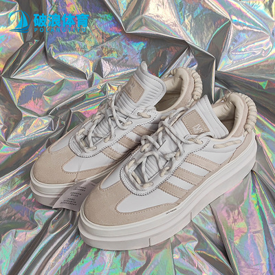 阿迪达斯女子厚底小白鞋运动鞋