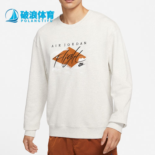 耐克春季新款男子运动卫衣套头衫