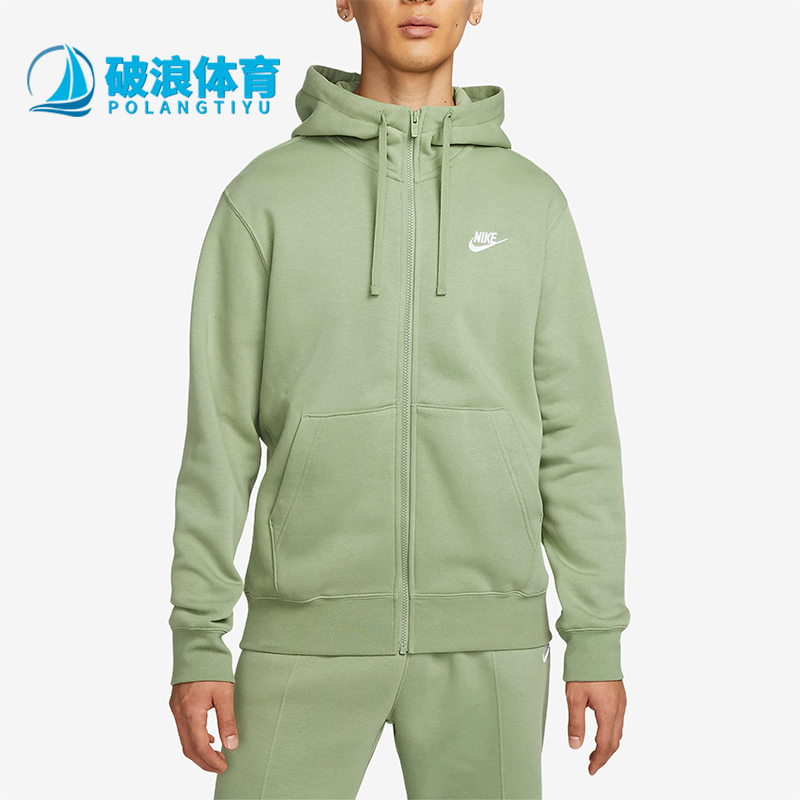 耐克男运动休闲保暖针织连帽外套