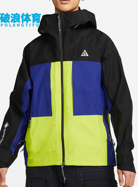 Nike/耐克正品新款ACG GORE-TEX Misery Ridge男子运动外套CV0635