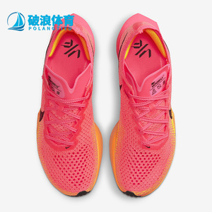 Nike/耐克正品Vaporfly 3新款女子低帮运动跑步鞋DV4130-600