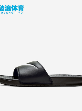 Nike/耐克正品休闲男女同款户外运动透气凉拖鞋312618-011