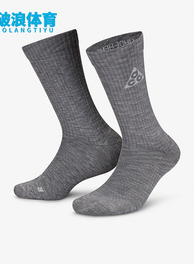Nike/耐克正品秋季新款男女休闲时尚舒适运动袜一双装DA2599-065