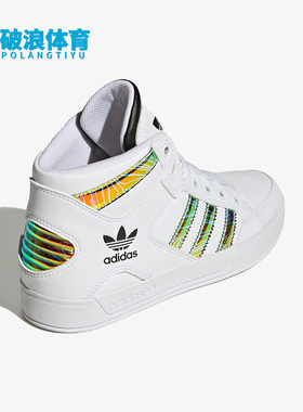 Adidas/阿迪达斯正品三叶草HARDCOURT HI J大童耐磨运动鞋 HQ6757