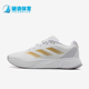 Adidas IF7883 Sl女士耐磨舒适运动跑步鞋 阿迪达斯正品 Duramo