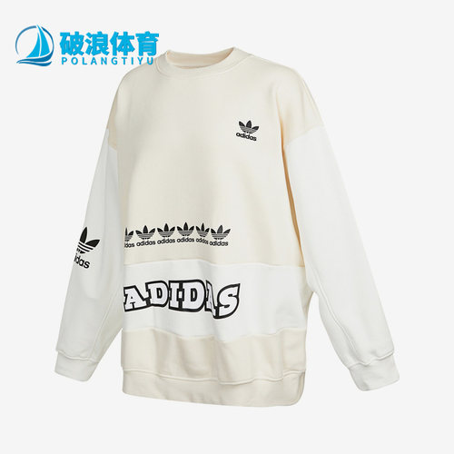 Adidas/阿迪达斯三叶草女子卫衣