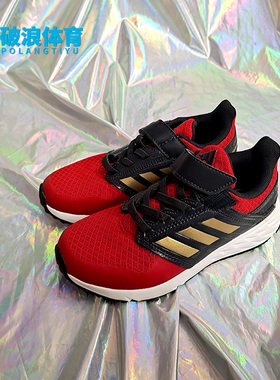 Adidas/阿迪达斯正品 新款 中大童休闲鞋运动鞋童鞋 D98115