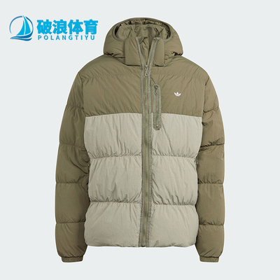 阿迪达斯男运动休闲连帽羽绒服
