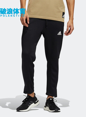 Adidas/阿迪达斯正品 AM PANT 男子夏休闲舒适透气运动长裤H29174
