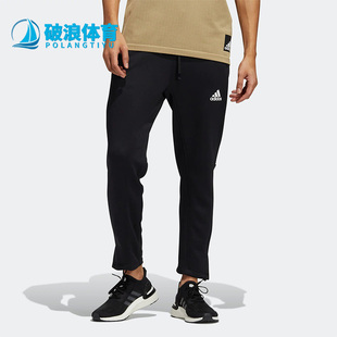 PANT Adidas 阿迪达斯正品 H29174 男子夏休闲舒适透气运动长裤