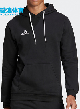 Adidas/阿迪达斯正品休闲男子时尚潮流运动连帽套头衫 H57512
