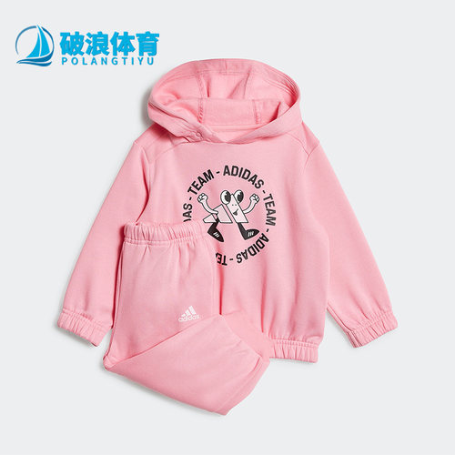 Adidas/阿迪达斯长袖套装