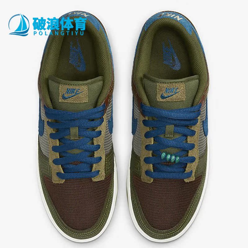 Nike/耐克正品Dunk男子运动休闲舒适轻便复古低帮板鞋 DR0159-200
