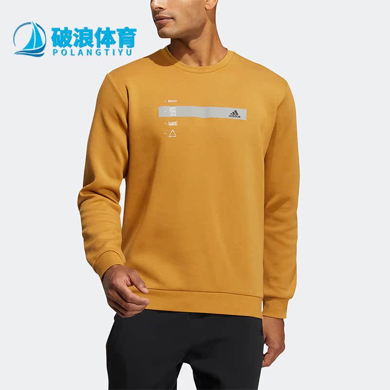 Adidas/阿迪达斯男子套头卫衣