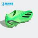 Adidas GW8423 SPEEDPORTAL.1高端AG男子运动足球鞋 阿迪达斯正品