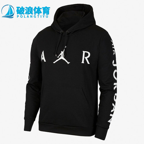 耐克男运动宽松连帽篮球卫衣