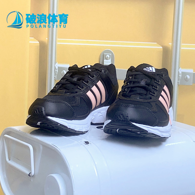 正品跑步鞋Adidas/阿迪达斯