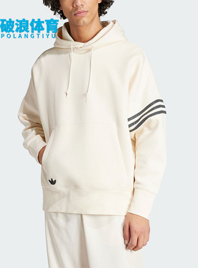 Adidas/阿迪达斯正品NEUCLASSIC HOD 男士宽松连帽舒适卫衣IX0346