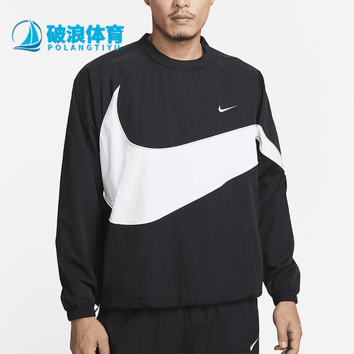 Nike/耐克正品春季新款男子宽松时尚运动卫衣DX0661-010