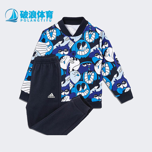 阿迪达斯婴童运动休闲长袖套装