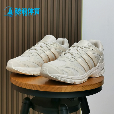 阿迪达斯男女运动休闲缓震跑步鞋