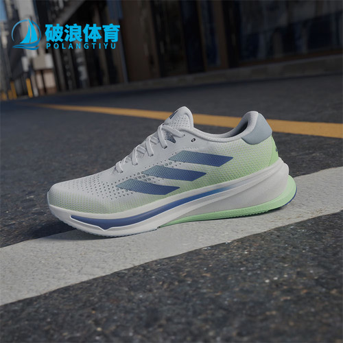 Adidas/阿迪达斯正品SUPERNOVA RISE M男士缓震跑步鞋IF3015