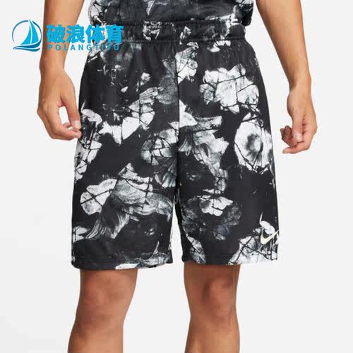 Nike/耐克正品夏季新款男子运动训练休闲舒适透气短裤 DQ4807-010
