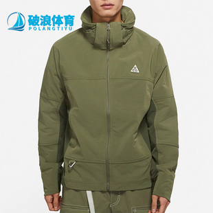 Nike/耐克正品ACG SUN FARER男子运动休闲连帽夹克外套DH3104-222