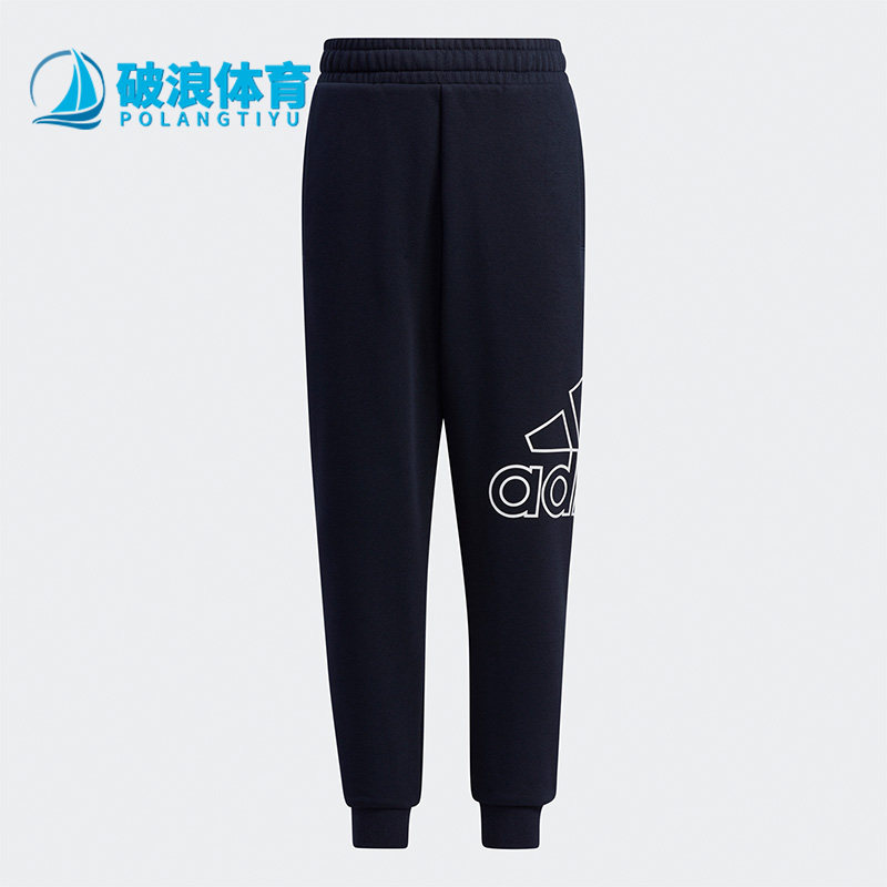Adidas阿迪达斯正品儿童束脚保暖加绒深蓝色休闲卫裤长裤H40347