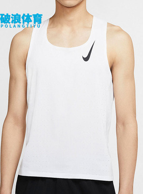 Nike/耐克正品夏季新款 AEROSWIFT 男子跑步运动背心 CJ7836