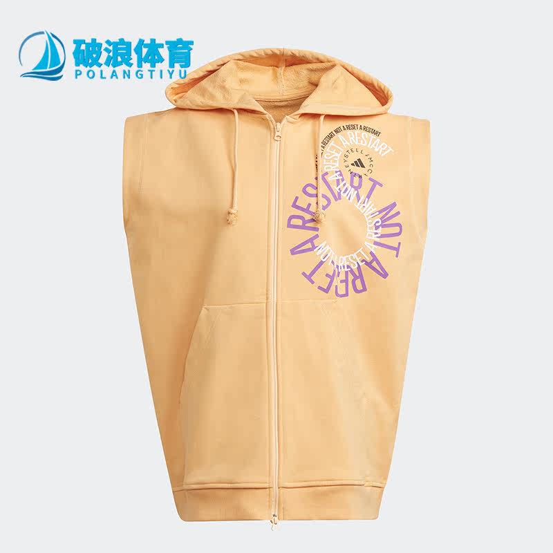 Adidas/阿迪达斯正品新款男女款运动休闲连帽针织无袖外套 IB5902