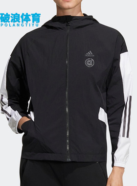 Adidas/阿迪达斯正品秋新款女子运动休闲舒适拼接连帽外套 HM5276