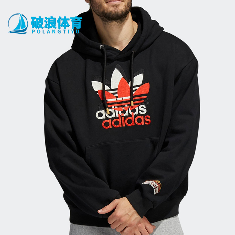 Adidas/阿迪达斯男子连帽卫衣