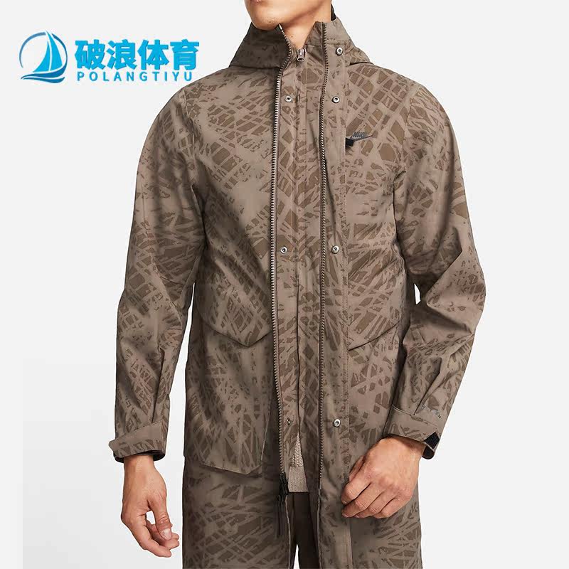 Nike/耐克正品春季新款男子中长款梭织外套 DM5506-215